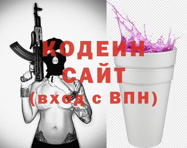 кокаин VHQ Богородицк